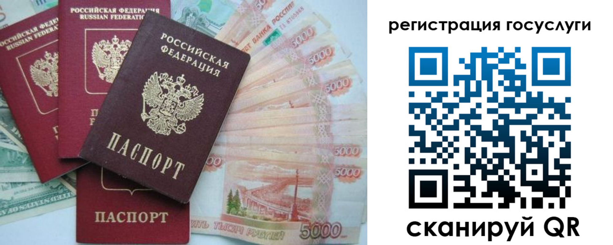 прописка иностранных граждан в Татарске